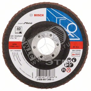 Круг лепестковый X551 Expert for Metal 115 мм K40 прям. | 2608607349 | BOSCH - BOSCH