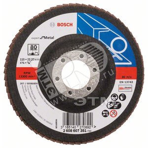 Круг лепестковый X551 Expert for Metal 115 мм K80 прям. | 2608607351 | BOSCH - BOSCH
