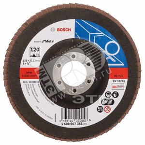 Круг лепестковый 125мм K120 Expert for Metal (2.608.607.356) - BOSCH