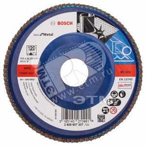 Круг лепестковый X571 Best for Metal 115 мм K120 прям. пластик | 2608607337 | BOSCH - BOSCH