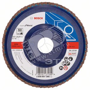 Круг лепестковый 125мм K60 Expert for Metal (2.608.607.366) - BOSCH