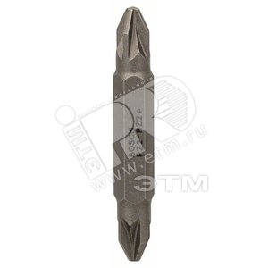 Бита 1шт Extra Hard двусторонняя 45 мм Pz2/Pz2 | 2607001742 | BOSCH - BOSCH