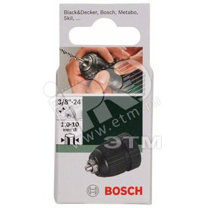 Б/ЗАЖ ПАТРОН 3/8-24 - BOSCH