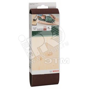 Шлифлента 75x457мм К150 Д. (3шт) (2.609.256.208) - BOSCH
