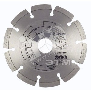 Диск алмазный по бетону (125х22.2 мм) | 2609256414 | BOSCH