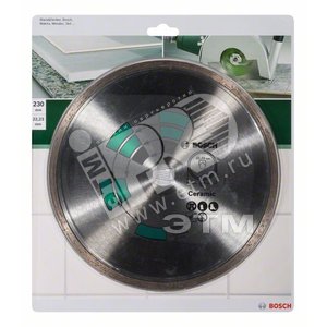 Круг алмазный по керамике 230мм (2.609.256.418) - BOSCH
