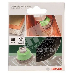 Щетка чашечная 75мм M14 (2.609.256.501) - BOSCH