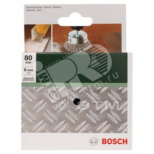 ЧАШ. ЩЕТКА Д/ДРЕЛИ 80 ММ - BOSCH