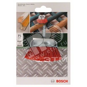 ЧАШ. ЩЕТКА Д/ДРЕЛИ НЕЙЛОН 75 ММ - BOSCH