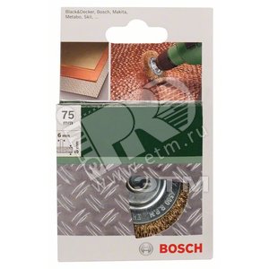 ДИСК ЩЕТКА ЛАТ. 75/0.2 ММ - BOSCH