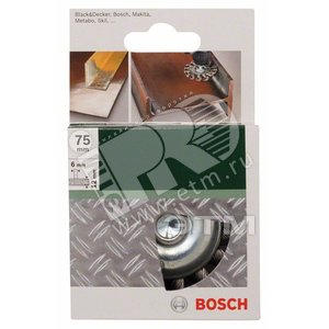 ДИСК ЩЕТКА Д/ДРЕЛИ 75 ММ - BOSCH