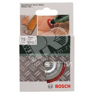 ДИСК ЩЕТКА Д/ДРЕЛИ НЕЙЛОН 75 ММ - BOSCH