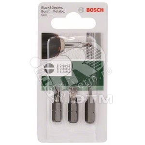 3 БИТ ПР.ШЛ. 25ММ XH SET - BOSCH