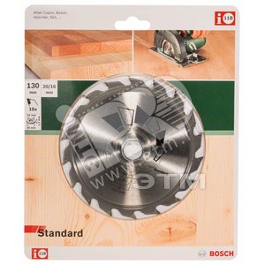 ЦИРК.ДИСК 130X20/16 18 STAND - BOSCH