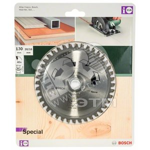 ЦИРК.ДИСК 130x20/16 40 SPECIAL - BOSCH