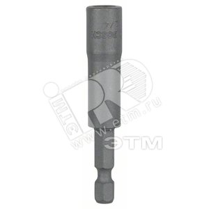 ТОРЦЕВАЯ ГОЛОВКА 1/4 Х 65ММ 6-ГР МАГНИТ - BOSCH
