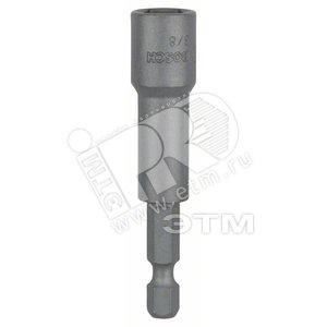 ТОРЦ КЛЮЧ 3/8x65 мм - BOSCH