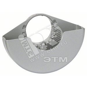 Кожух защитный GWS EVO 125мм (2.605.510.257) - BOSCH