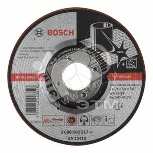 Обдирочный круг Expert for INOX 115 x 3 MM, Полугибкий | 2608602217 | BOSCH