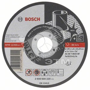 Отрезной круг Expert for INOX 115 x 1 MM .RAPIDO, прямой | 2608602220 | BOSCH