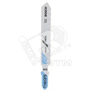 Пилки для лобзика 5шт T 118 GFS Basic for Stainless Steel, BIM | 2608636496 | BOSCH