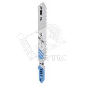 Пилки для лобзика 3шт T 118 EFS Basic for Stainless Steel, BIM | 2608636499 | BOSCH