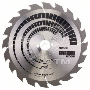 Циркулярный диск 250X30 20 CONSTRUCT - BOSCH