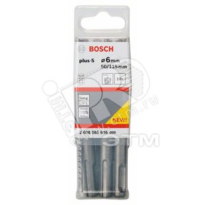 Буры 10шт SDS plus-5, 6x50x115 | 2608585616 | BOSCH