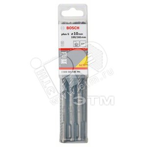 Буры 10шт SDS plus-5, 10x100x165 | 2608585626 | BOSCH