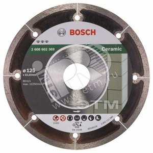 Алмазный диск BEST FOR CERAMIC125-22,23 - BOSCH