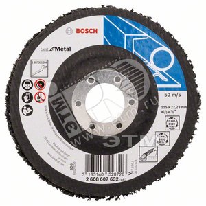 Круг зачистной 115мм Best for Metal (2.608.607.632) - BOSCH