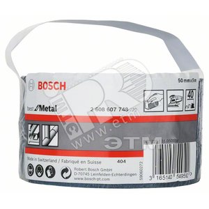 1 РУЛОН 5М 50мм K40 B.f.Metal - BOSCH