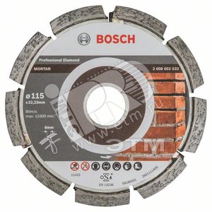 Диск алмазный Best for Mortar 115-22.23 (2.608.602.533) - BOSCH