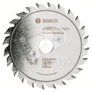Подрезной диск 125X20X12+12 - BOSCH