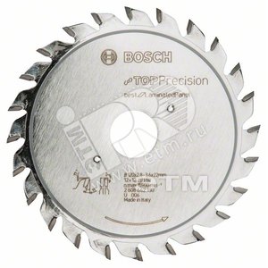 Диск подрезной 120х22х12 + 12 (2.608.642.130) - BOSCH