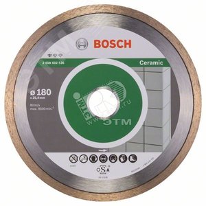 Алмазный диск Standard for Ceramic 180х25,4 мм по керамике | 2608602536 | BOSCH - BOSCH
