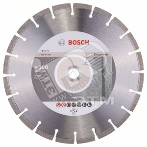 Алмазный диск Professional for Concrete 300х22,23 мм по бетону | 2608602542 | BOSCH