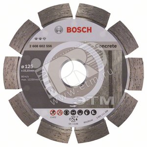 Диск алмазный Expert for Concrete 125-22.23 (2.608.602.556) - BOSCH