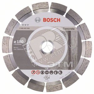 Алмазный диск Expert for Concrete 180х22,23 мм по бетону | 2608602558 | BOSCH - BOSCH