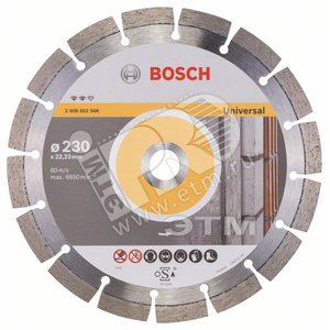 Алмазный диск EXPERT FOR UNIVERSAL230-22,23 - BOSCH