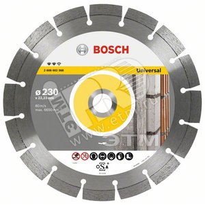 Диск алмазный Expert for Universal 300-22.23 (2.608.602.569) - BOSCH