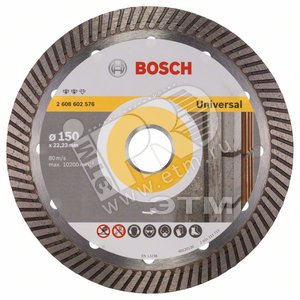 Алмазный диск Expert for Universal Turbo 150-22,23 - BOSCH
