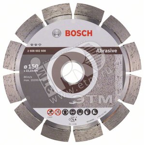 Диск алмазный Expert for Abrasive 150-22.23 (2.608.602.608) - BOSCH