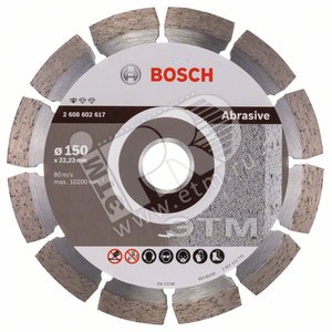 Алмазный диск Standard for Abrasive150-22,23 - BOSCH
