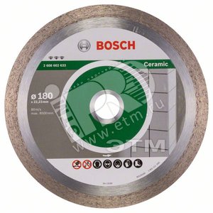 Диск алмазный Best for Ceramic 180-22.23 (2.608.602.633)