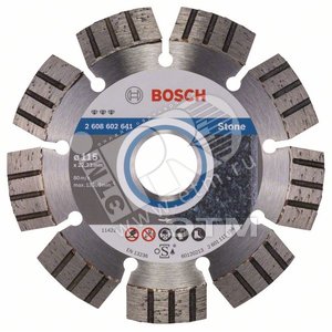Алмазный диск Best for Stone (по камню) 115х22,23 мм | 2608602641 | BOSCH - BOSCH