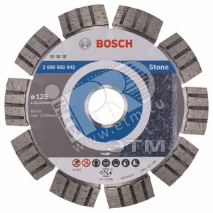 Алмазный диск Best for Stone 125х22,23 мм по камню | 2608602642 | BOSCH