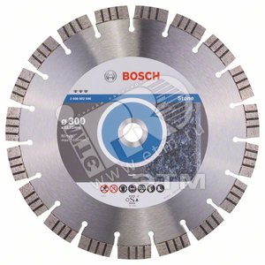 Алмазный диск BEST FOR STONE300-22,23 - BOSCH
