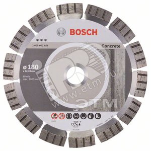 Диск алмазный Best for Concrete 180-22.23 (2.608.602.654) - BOSCH