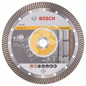 Алмазный диск Best for Universal Turbo 230-22,23